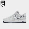 Men's Nike Air Force 1 Low Casual Shoes Photon Dust/Black/White - FJ4211 002 -Stealth Fit Shop FJ4211 002 P1