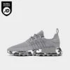 Men's Adidas Originals NMD R1 TR Running Shoes Grey Three - GX6329 036
